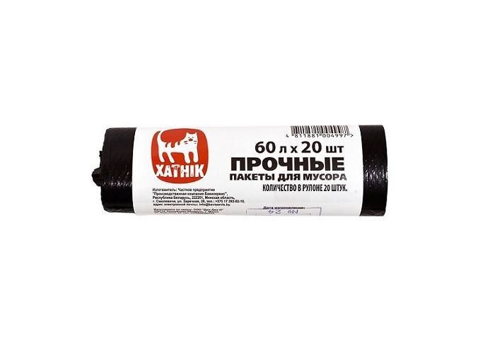 Пакеты для мусора 60 л 20 шт. ХАТНИК. РБ