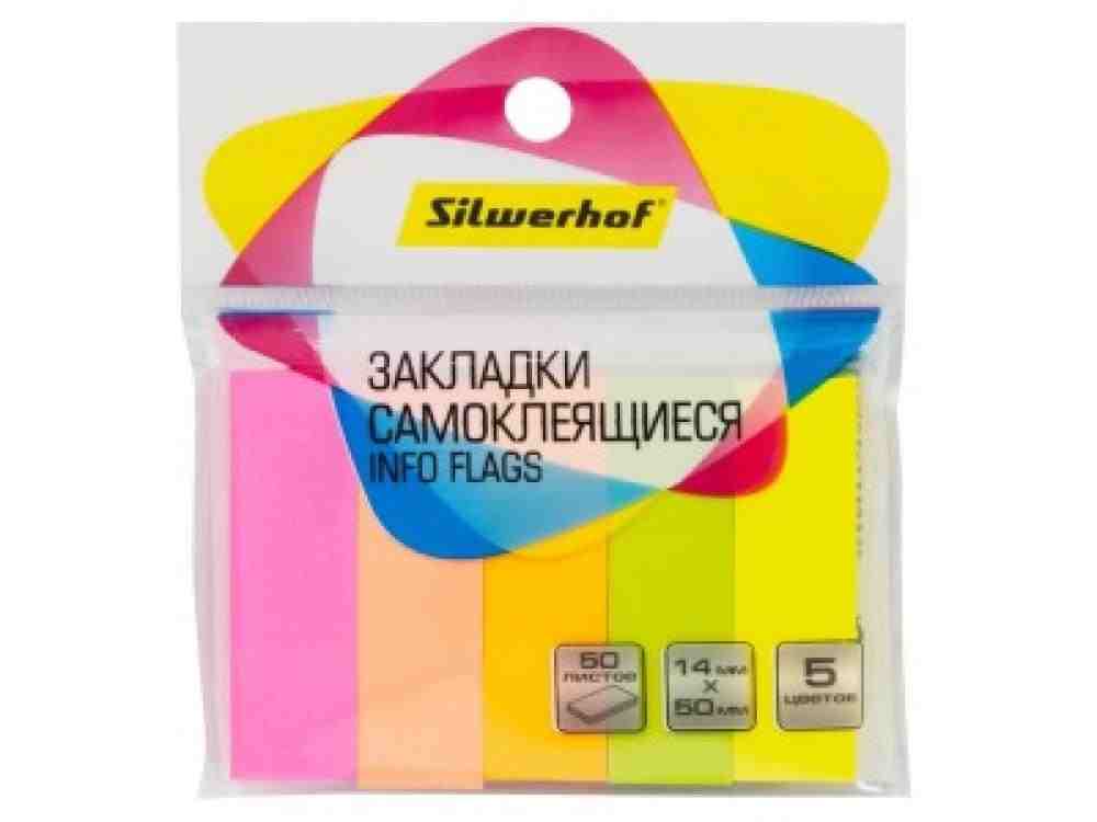 Закладки самокл. бумажные Silwerhof  50*14мм 5цв х 50л. РФ