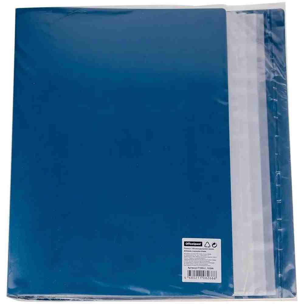 Папка на 100 файлов, OfficeSpace, А4 30мм., 600 мкм. синяя РФ