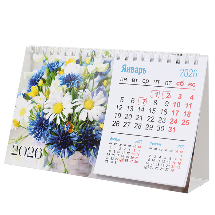 Календарь "Домик" на спирали с блоком на 2026г. РБ