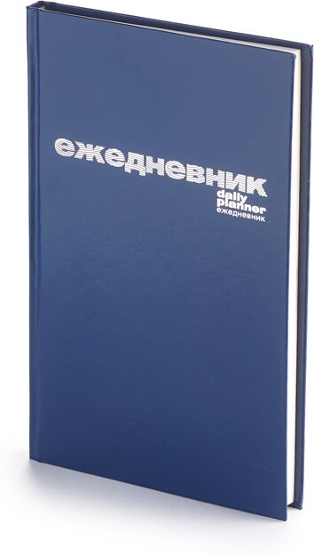 Ежедневник недат. А5 Альт "БУМВИНИЛ" 134*207 мм, 256 стр., синий, тв. обл. РФ