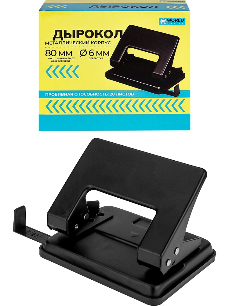 Дырокол до 20 лист WorldOffice металлический, линейка Китай
