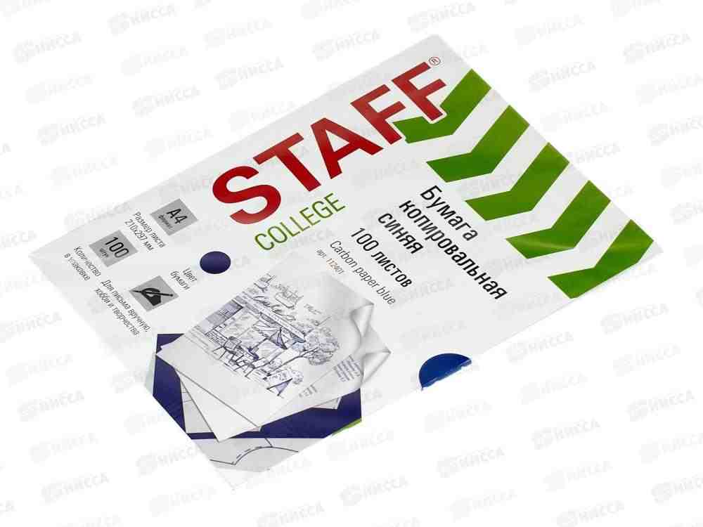 Бумага копировальная синяя А4, 100л STAFF