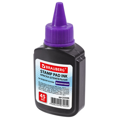 Краска шпемпельная BRAUBERG фиолетовая 45мл, на водной основе 223596, Россия