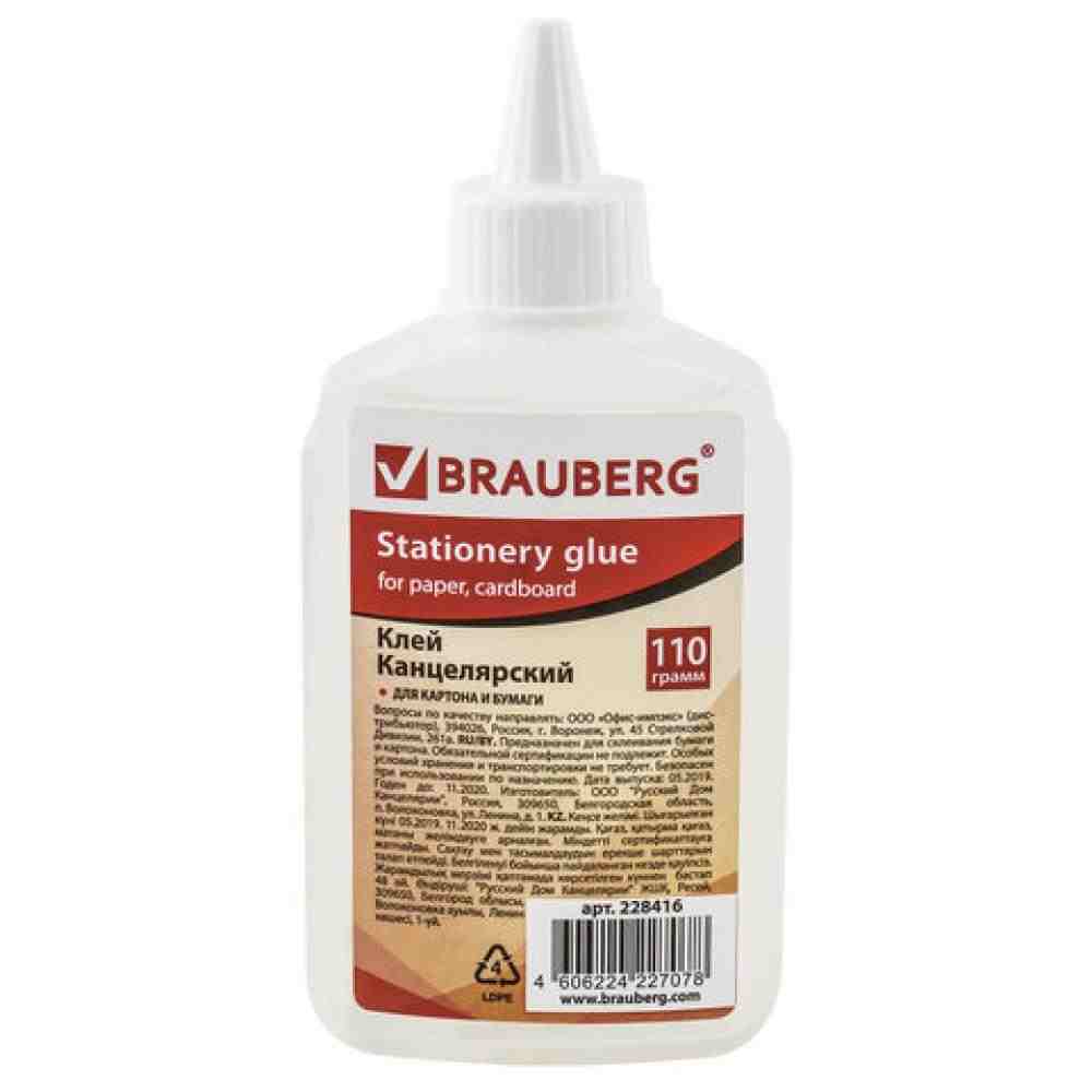 Клей канцелярский силикатный BRAUBERG (для бумаги, картона) 110 г, РФ