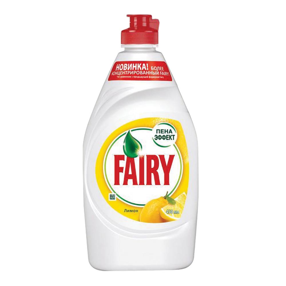 Средство для мытья посуды "Fairy" Сочный лимон, 450мл. РФ