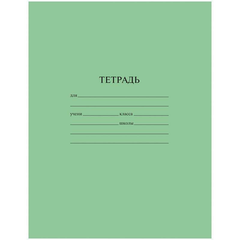 Тетрадь 12 л., линия ArtSpace, эконом РФ