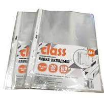 Папка-файл А4+ 30мкм Glass глянцевые (упак.100шт) Китай