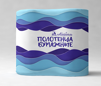 Полотенца бумажные арт 15С3705 двухслойные белые