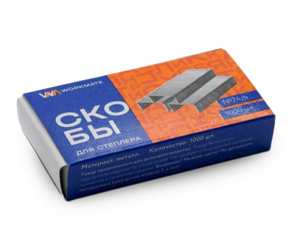 Скоба №24/6  Workmate 1000 шт/уп РФ
