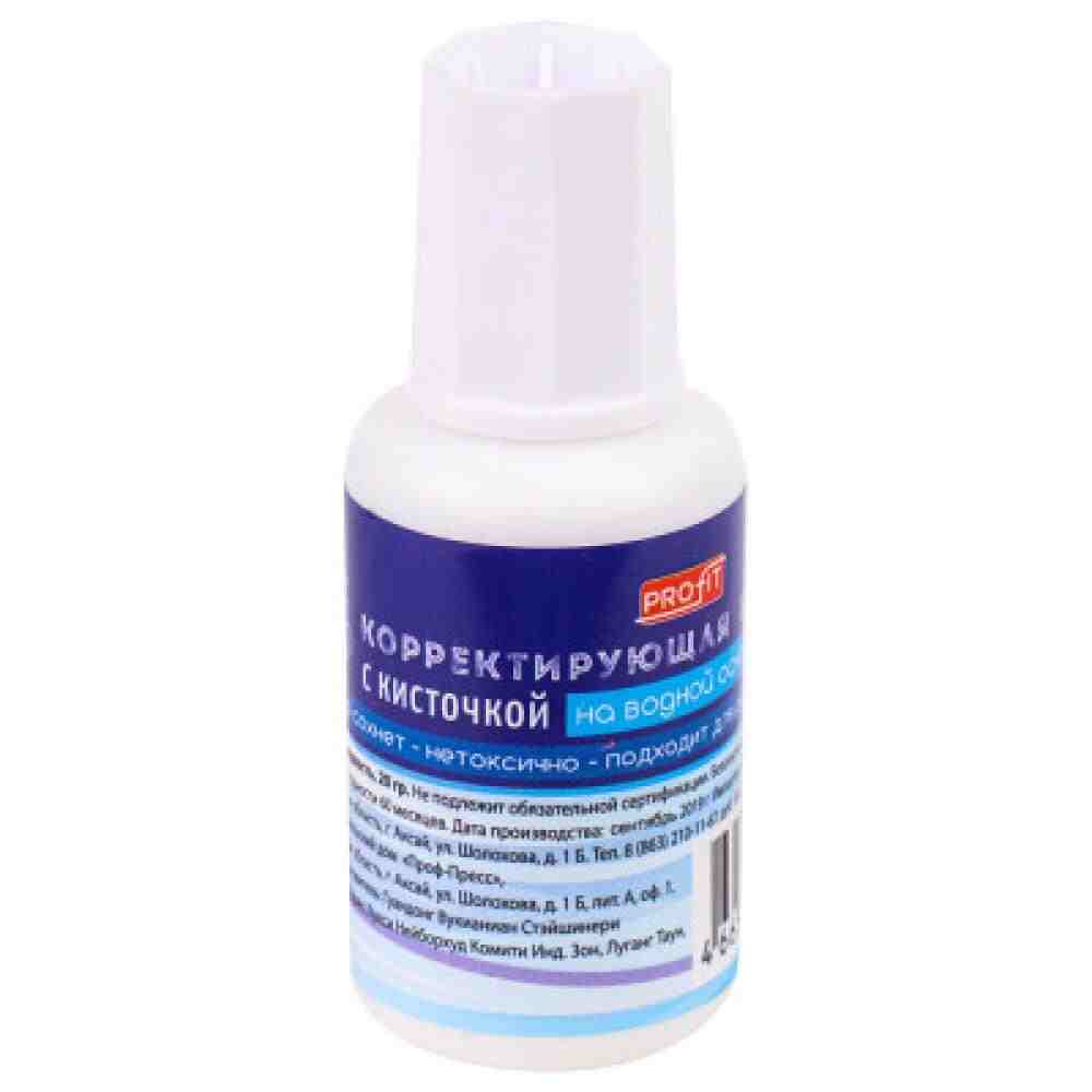 Корректирующая жидкость 20 гр. ТМ "Profit" с кисточкой на водной основе РФ