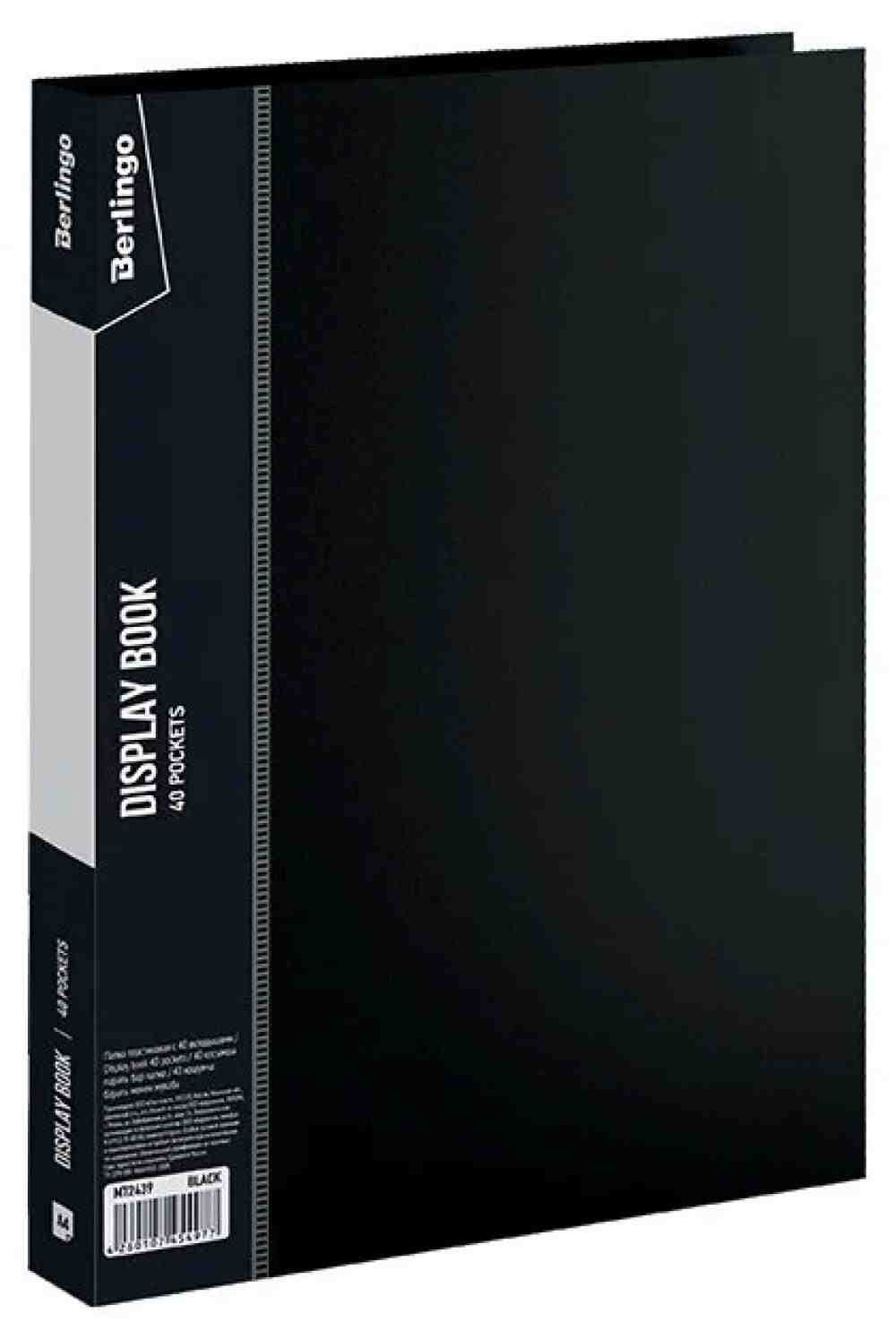Папка на 40 файлов Berlingo "Standart" А4 пластик 21мм, 600мкм., черная