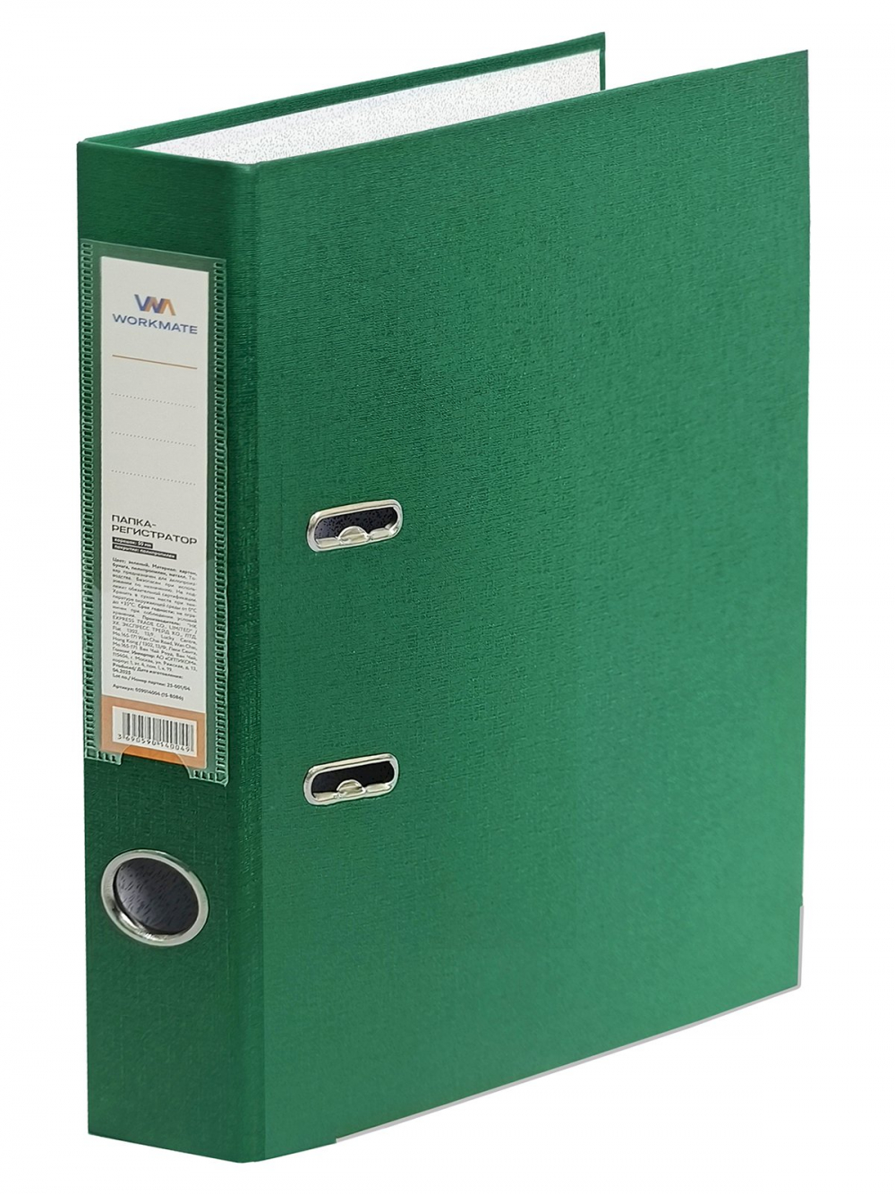 Папка-регистратор 50 мм зеленая, Workmate ПП, с метал. уголком, в разборе Гонконг