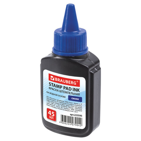 Краска шпемпельная BRAUBERG синяя 45мл, на водной основе 223595, Россия