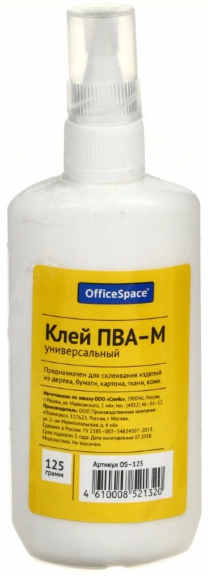 Клей ПВА OfficeSpace, 125 г., с дозатором OS-125 РФ