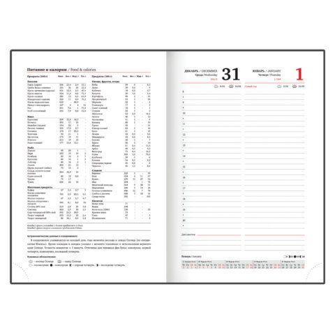 Ежедневник датированный 2026г. А5, 168 л. BRAUBERG Senator, под. кожу, белый, Китай