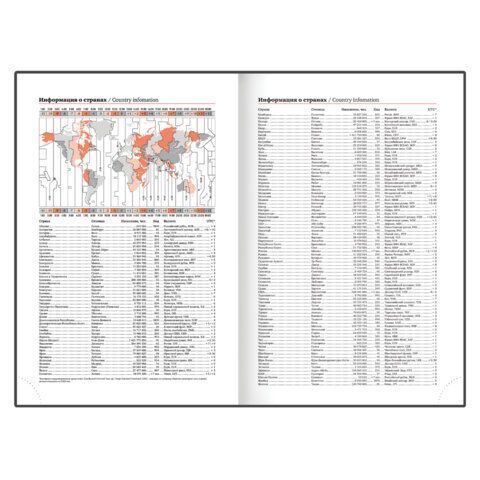 Ежедневник датированный 2026г. А5, 168 л. BRAUBERG Senator, под. кожу, синий, Китай