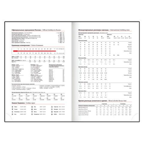 Ежедневник датированный 2026г. А5, 168 л. BRAUBERG Senator, под. кожу, белый, Китай
