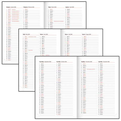 Ежедневник датированный 2026г. А5, 168 л. BRAUBERG Senator, под. кожу, черный, Китай