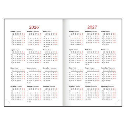 Ежедневник датированный 2026г. А5, 168 л. BRAUBERG Senator, под. кожу, белый, Китай