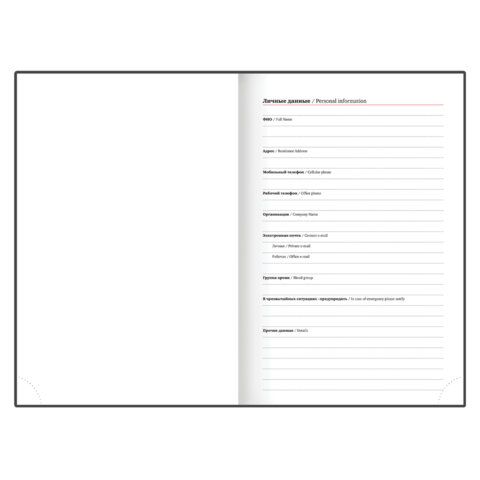 Ежедневник датированный 2026г. А5, 168 л. BRAUBERG Senator, под. кожу, синий, Китай