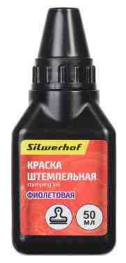 Краска штемпельная фиолетовая Silwerhof 50мл оттис. водный/спиртовой
