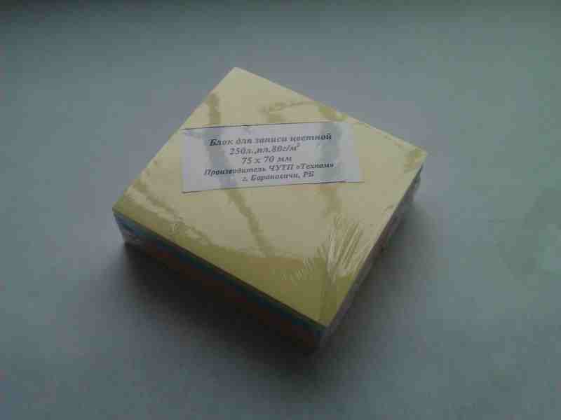 Бумага для заметок цветная, 75х70, 250 л., 80 г/м2